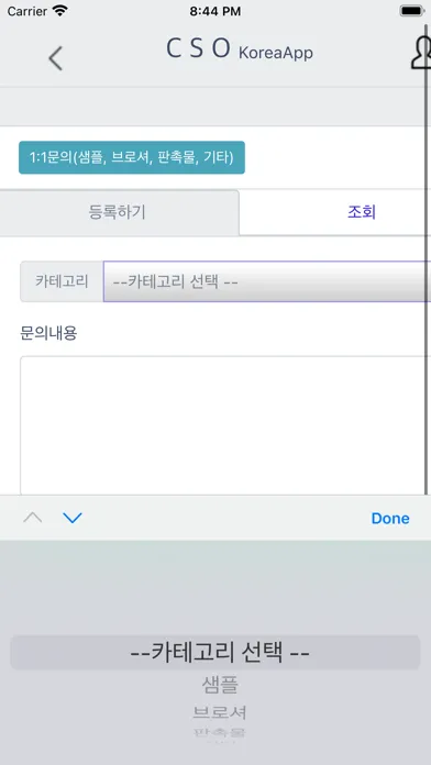 Capturas de pantalla de cso-korea
