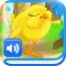 Chicken Little - Narrated Children Story