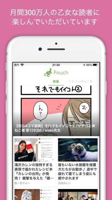 صور Pouch［ポーチ］