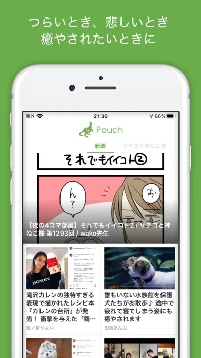 صور Pouch［ポーチ］