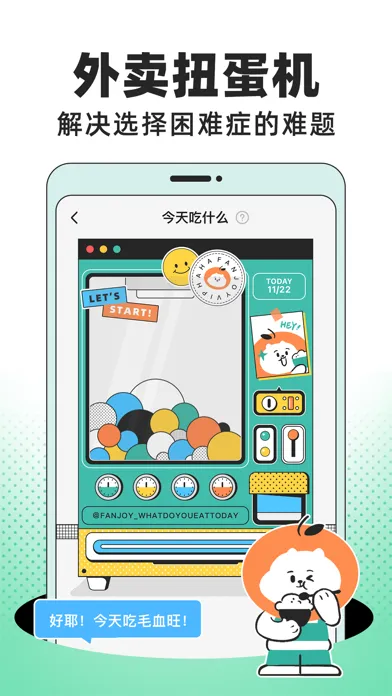 تصاویر 饭橘-懒人专属瘦身食谱，拒绝节食也能轻松瘦身