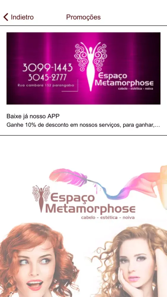 صور Espaço Metamorphose