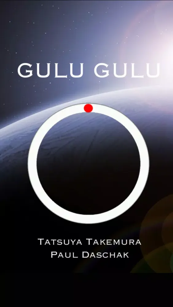 تصاویر GuluGulu