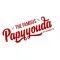 Papy Youda