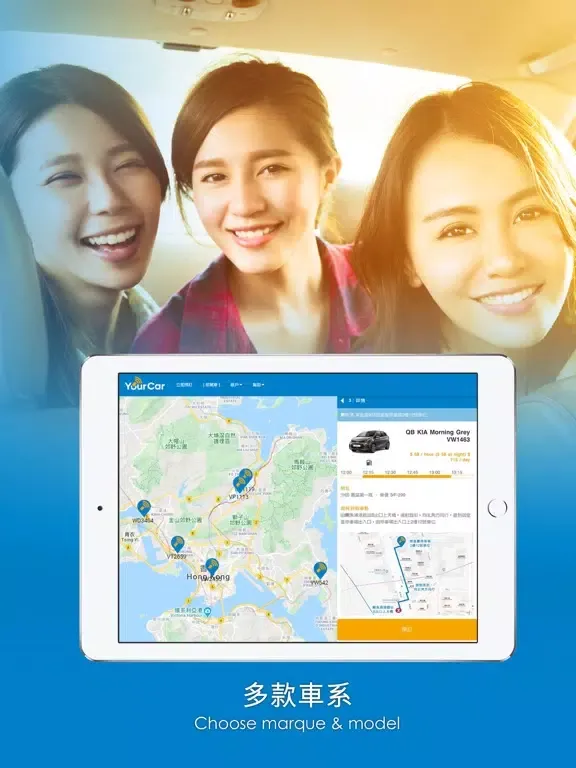 YourCar X iPad  스크린샷