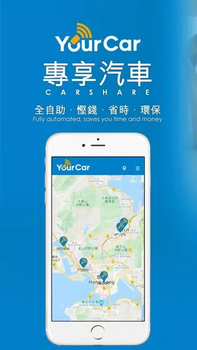 YourCar X 스크린샷