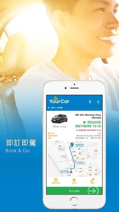 YourCar X 스크린샷