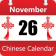 Chinese Calendars