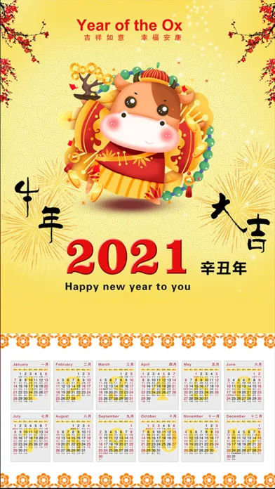 Chinese Calendars Screenshots