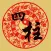 BAZI 八字詳批專業版