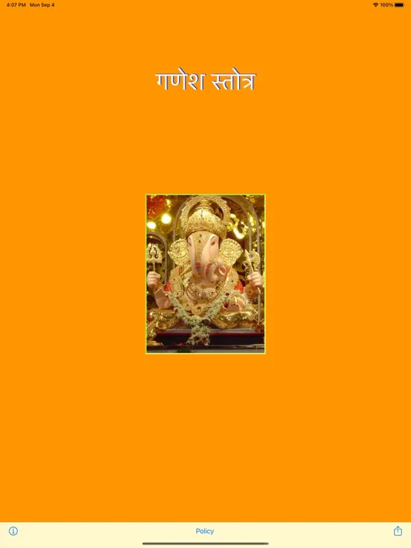 Capturas de pantalla de Ganesh Strotra iPad 