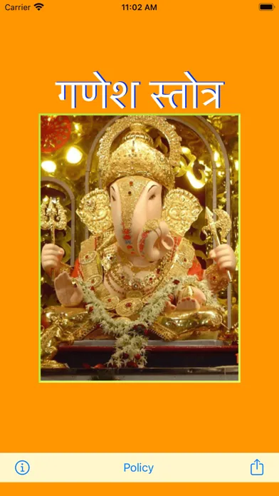 Capturas de pantalla de Ganesh Strotra