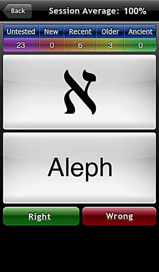 Hebrew Alphabet Screenshots