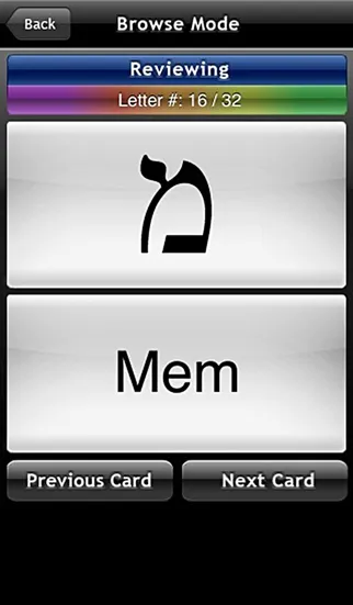 Hebrew Alphabet Screenshots