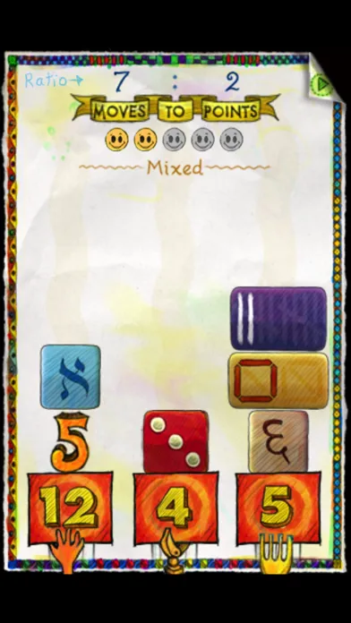 Sums Stacker سکرین شاٹس