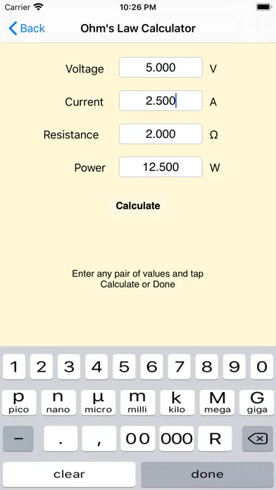 iSlipstick RF スクリーンショット