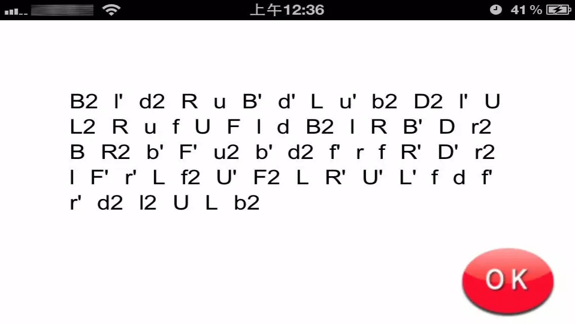 iCube Timer Lite スクリーンショット
