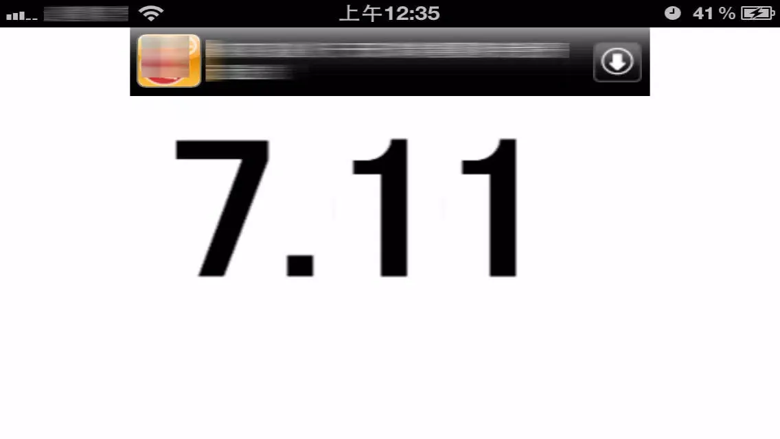 iCube Timer Lite スクリーンショット
