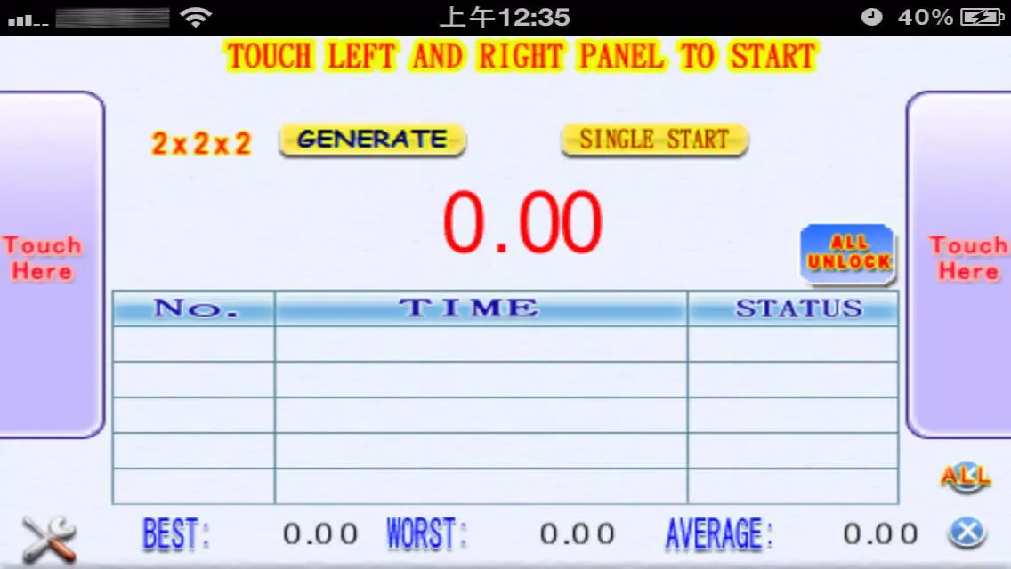 iCube Timer Lite スクリーンショット