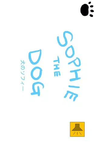 تصاویر Talking Picture Book "Sophie's Story"