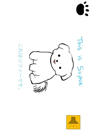 تصاویر Talking Picture Book "Sophie's Story"
