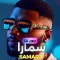 SAMARA | سمارا بدون نت 2024