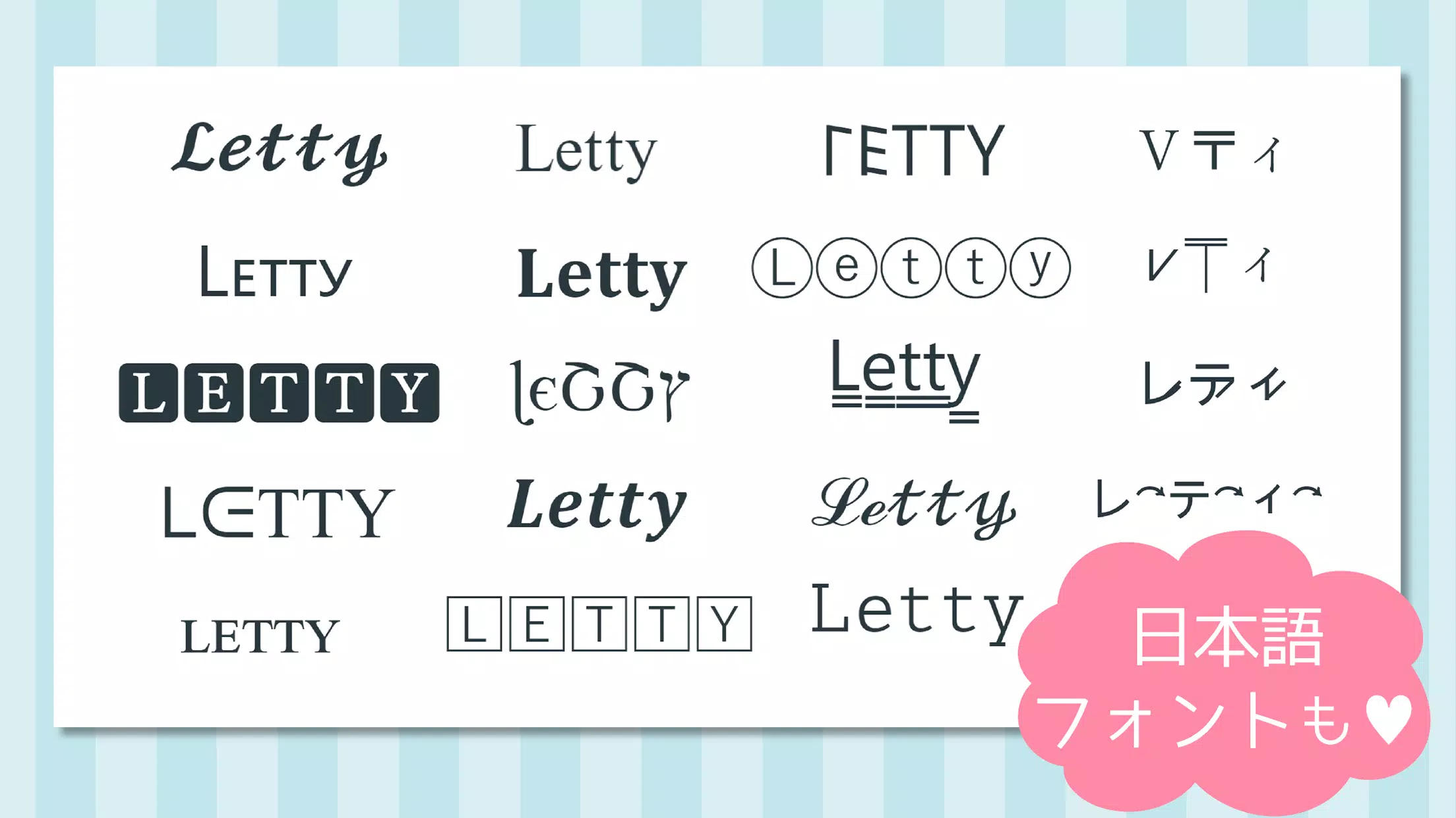 LETTY скриншоты приложения2