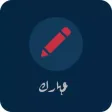 عقارك
