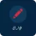 عقارك