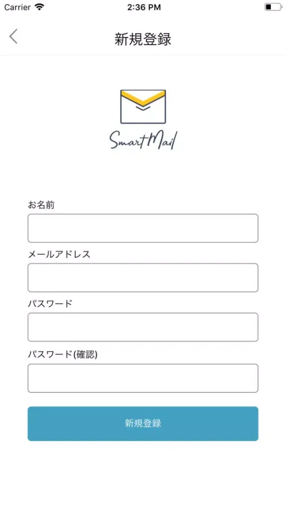 SMARTMAIL應用截圖