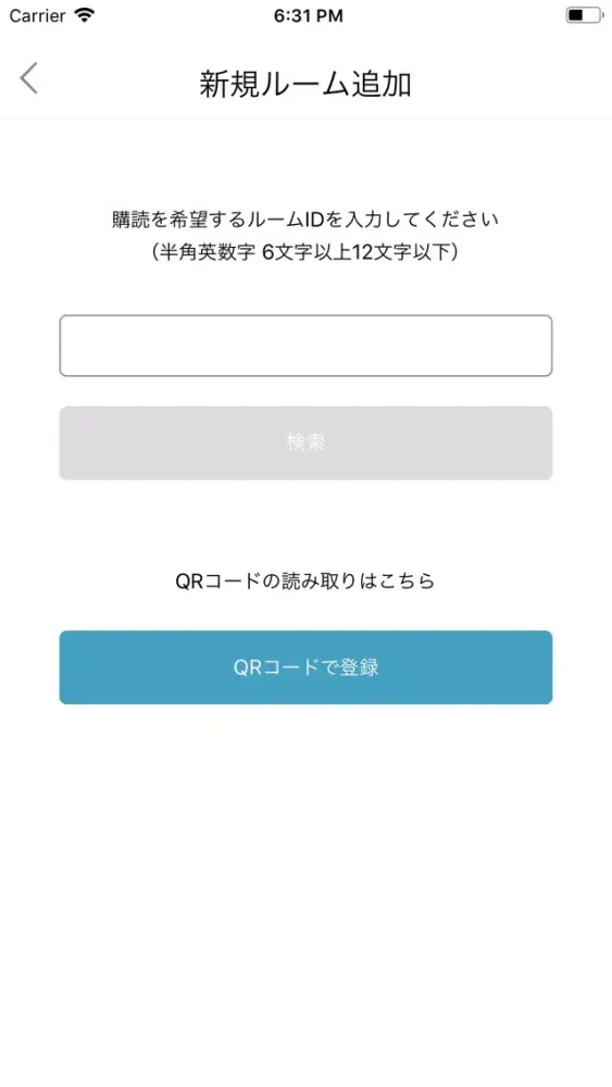 SMARTMAIL應用截圖