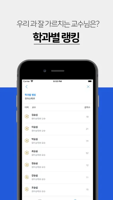 Capturas de pantalla de 그라운드