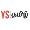 Your Story Tamil