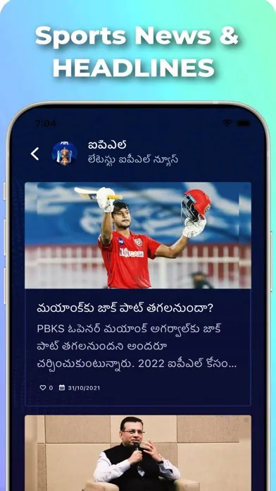 YouSay Short News App Ekran Görüntüleri