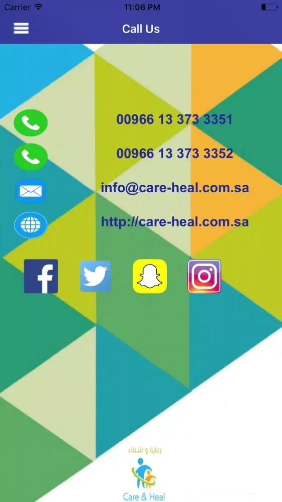 تصاویر Care And Heal