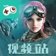 游视秀 for 全民枪战(火线突击)