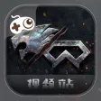 游视秀原创视频站 for 穿越火线(枪战王者) 游视秀原创视频站 for 穿越火线(枪战王者)