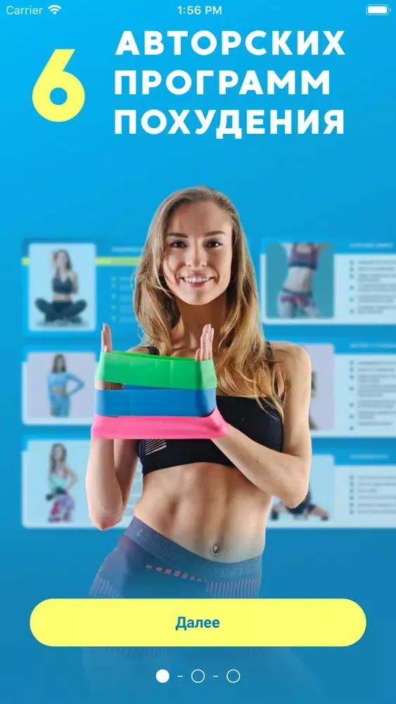 Capturas de pantalla de YouSlim: Питание и Тренировки