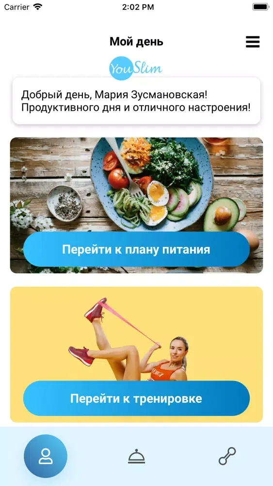 Capturas de pantalla de YouSlim: Питание и Тренировки