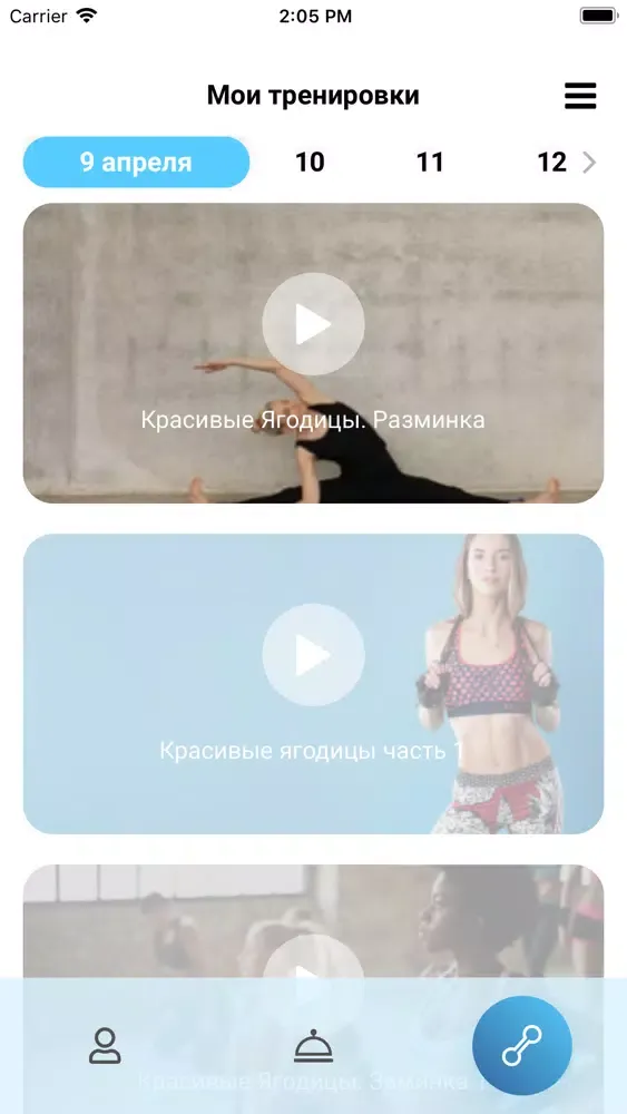 Capturas de pantalla de YouSlim: Питание и Тренировки