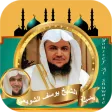 القران كامل الشيخ يوسف الشويعي