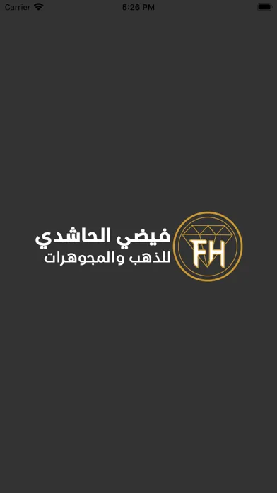 Zrzuty ekranu فيضي الحاشدي  للذهب والمجوهرات