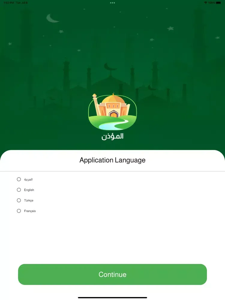 Muezzin iPad 应用截图