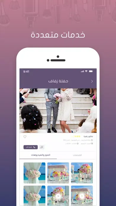 صور Allure - الور
