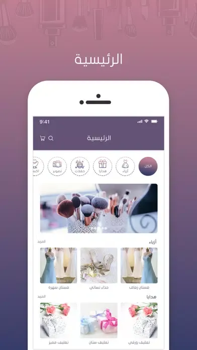 صور Allure - الور