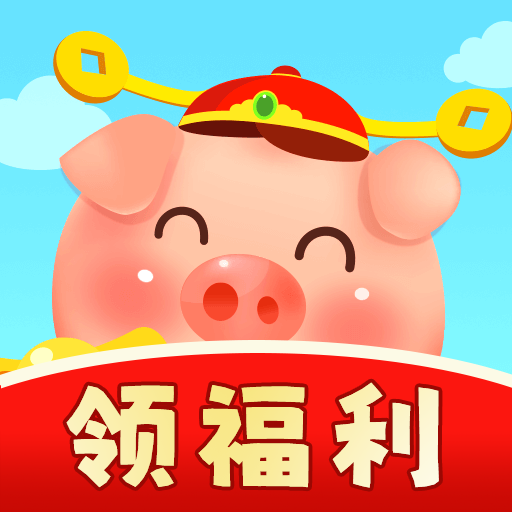 田园养猪场的圖標