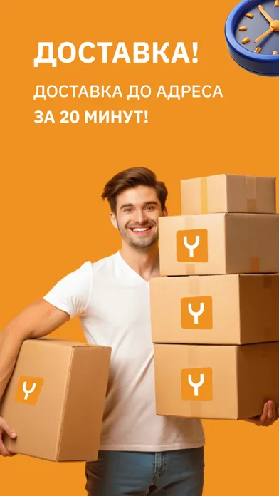 ภาพหน้าจอของ YouTool – прокат инструмента