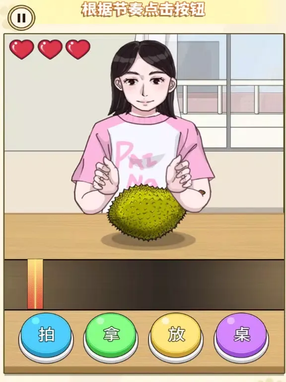 拍拿放節奏達人-超強挑戰 單機休閑益智遊戲 iPad 應用截圖