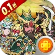 颤抖吧三国