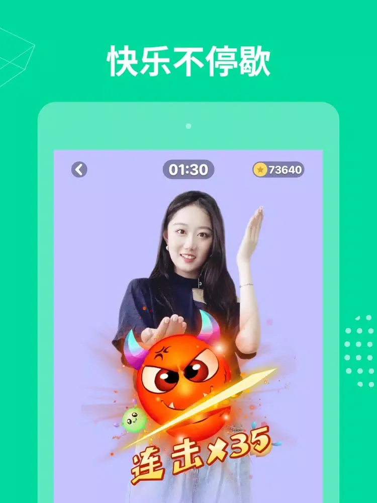 Tangkapan layar FunFit - 体感运动，边游戏边瘦身 iPad 